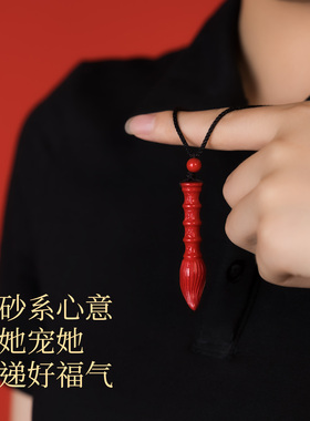 天然原矿红朱砂吊坠文昌笔金榜题名笔学生状元护身符项链配饰挂件