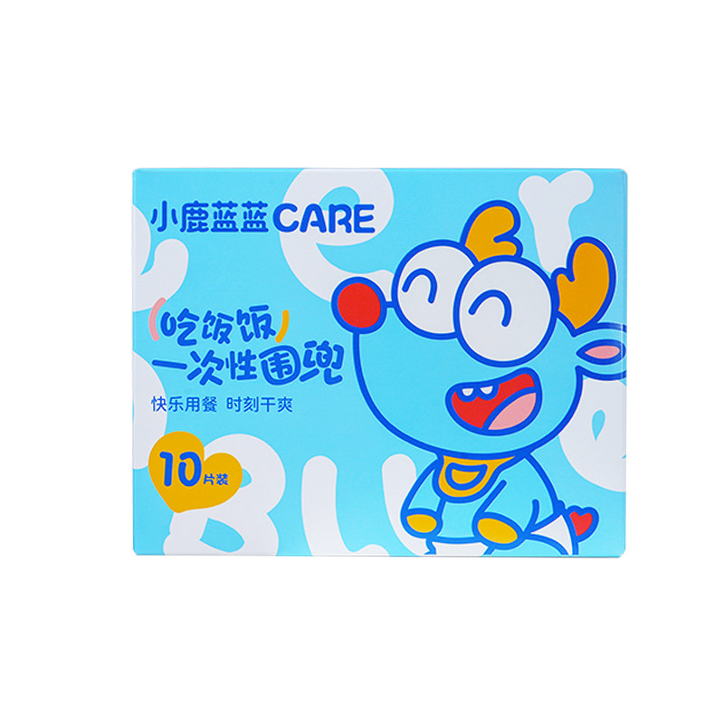 【年货节预售|前24销售付尾款免定】小鹿蓝蓝CARE一次性免洗围兜,淘宝优惠券,粉丝福利购,淘宝优惠卷