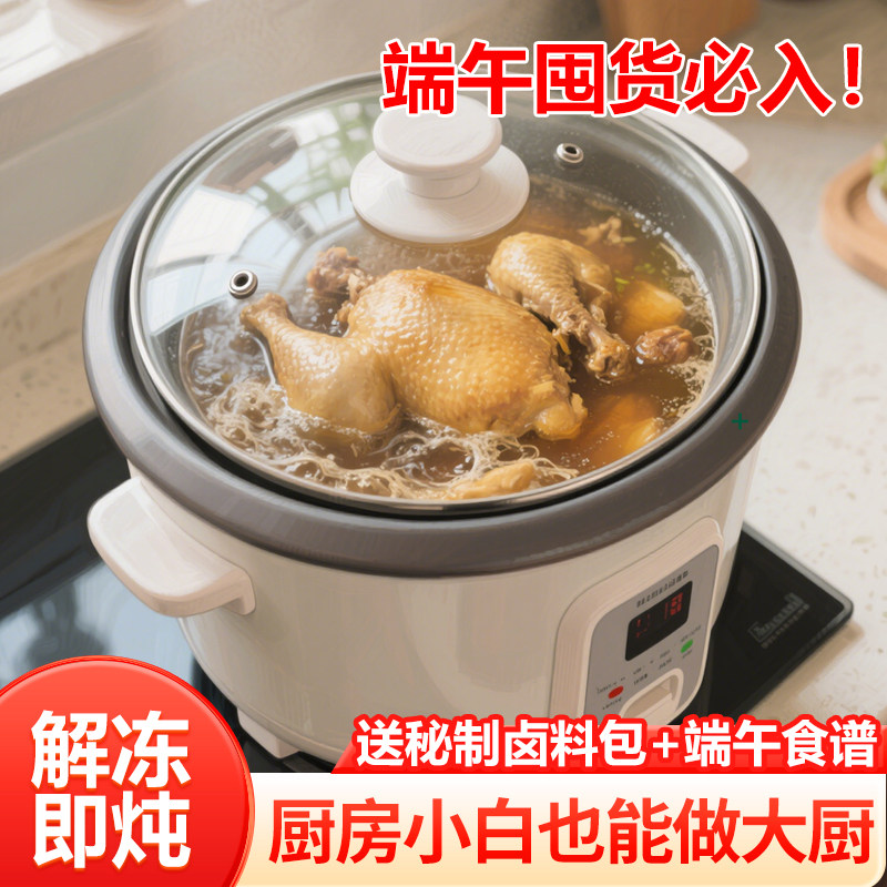 2年黄河滩黄油老母鸡带蛋纯土鸡笨鸡柴鸡农家散养走地鸡整只鸡,淘宝优惠券,粉丝福利购,淘宝优惠卷