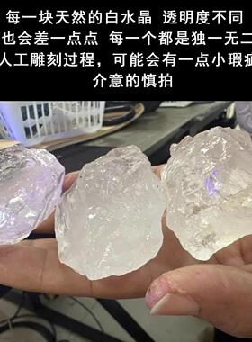 天然白水晶12十二生肖鼠牛虎兔龙蛇马羊猴鸡狗猪化奇门四害小摆件
