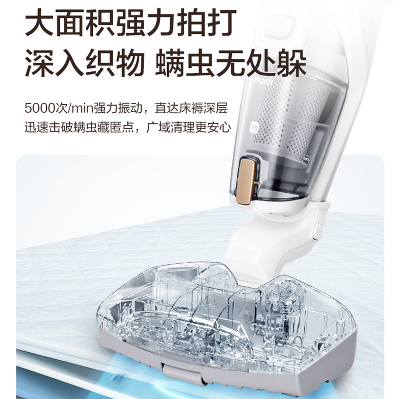 海尔吸尘器紫外线除螨仪家用有线三合一多功能手持吸尘除螨一体机,淘宝优惠券,粉丝福利购,淘宝优惠卷