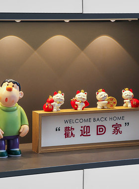 乔迁之喜入宅礼物全套招