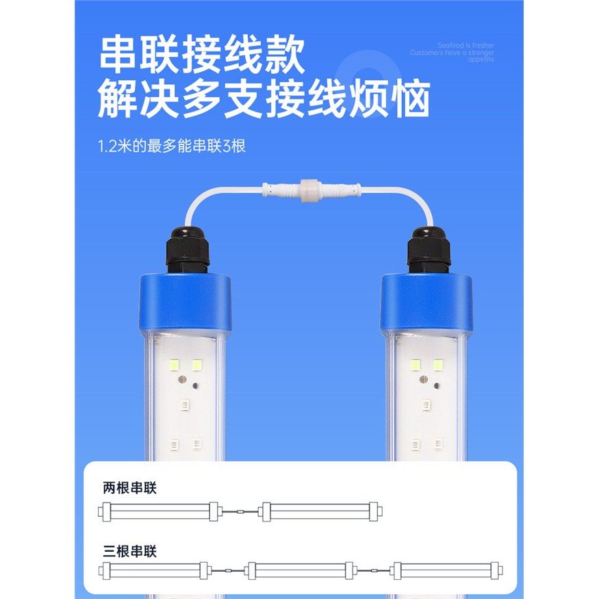海鲜池专用灯鱼缸鱼池水产蓝色照明直插式免安装led防水长条灯管,淘宝优惠券,粉丝福利购,淘宝优惠卷