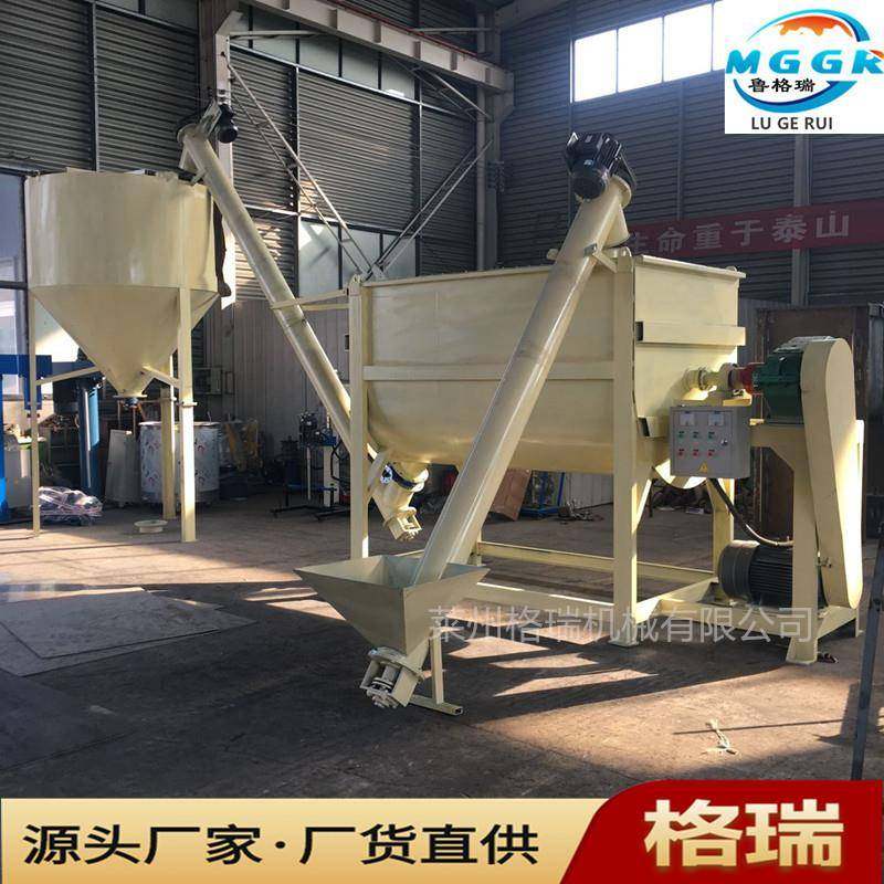 厂长直供卧式搅拌机化工粉末肥料饲料混合设备不锈钢卧式搅拌机,淘宝优惠券,粉丝福利购,淘宝优惠卷