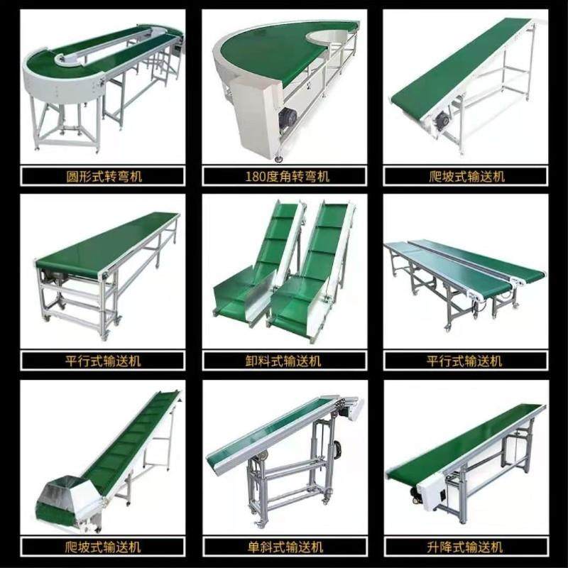 工厂车间使用食品物料输送机水平式传送带山东厂家提升机,淘宝优惠券,粉丝福利购,淘宝优惠卷