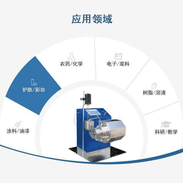 实验室卧式砂磨机化工实验设备卧式砂磨机小型湿法砂磨机达瑞亿,淘宝优惠券,粉丝福利购,淘宝优惠卷