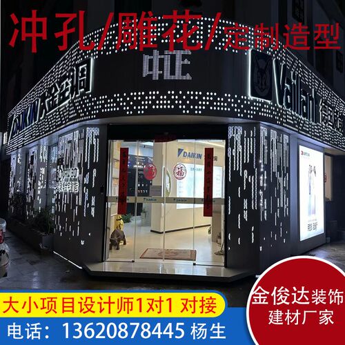 山水画电箱冲孔铝单板门头艺术冲孔UV彩绘围栏树形背景墙雕花定制 - 图1