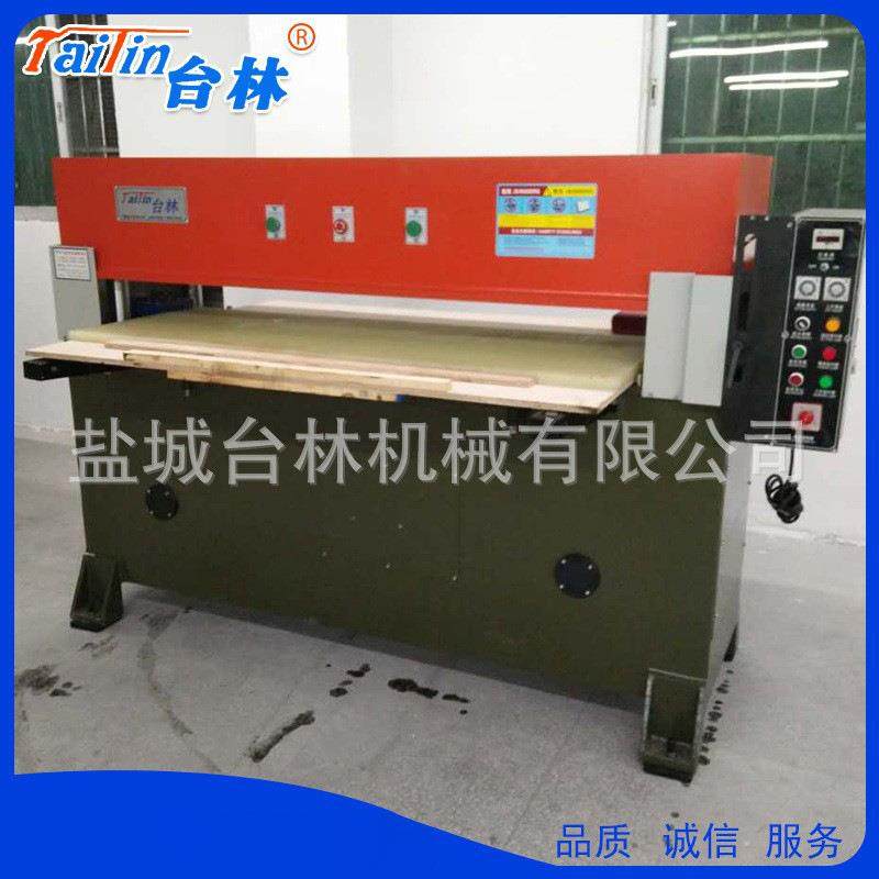 珍珠棉裁断机 吸塑用EVA精密四柱油压裁断机现货供应,淘宝优惠券,粉丝福利购,淘宝优惠卷