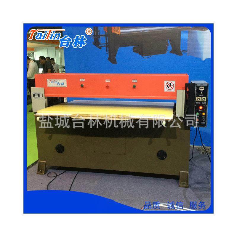 珍珠棉裁断机 吸塑用EVA精密四柱油压裁断机现货供应,淘宝优惠券,粉丝福利购,淘宝优惠卷