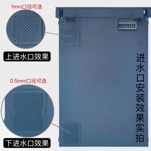 适配小米鱼缸二代进水口挡板改造升级阻挡泥沙出水口滤材过滤改装 - 图1