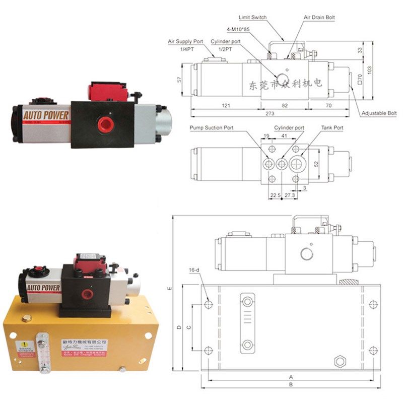 冲床超负荷泵OL08S台湾欧特力过载泵金丰协易45T-200T过载保护泵 - 图1