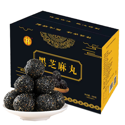 550克1箱 黑芝麻丸九蒸九晒 配料：芝麻 蜂蜜 低聚果糖 厂家直发