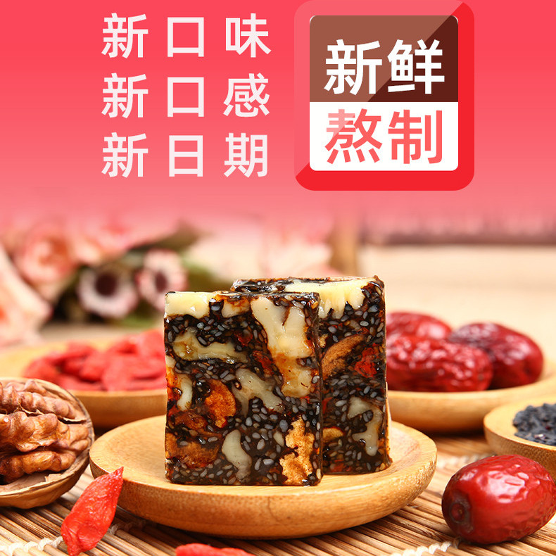 26年新货 精品铁盒 山东东阿红枣黑芝麻核桃阿胶糕即食