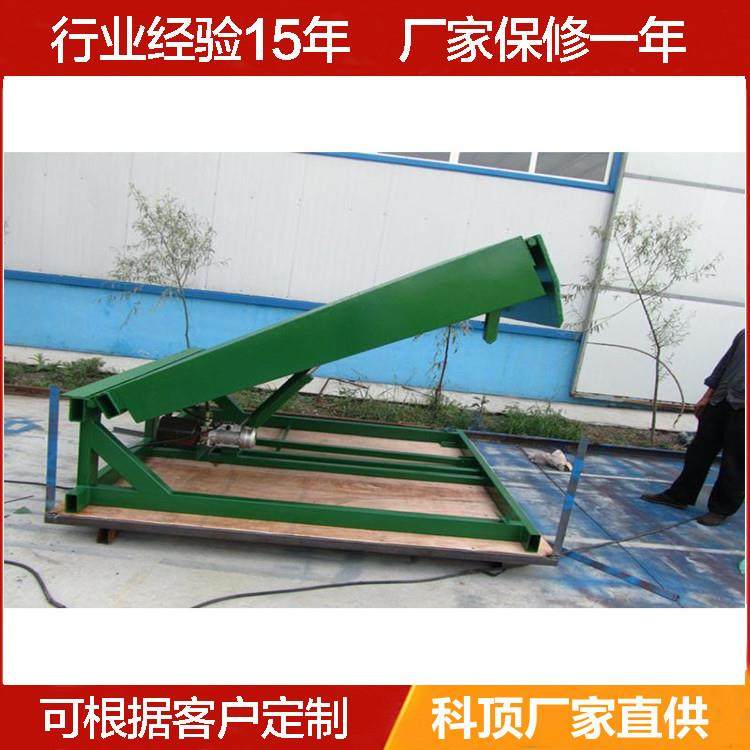 固定式登车桥液压登车桥10吨码头集装箱装卸货平台厂家,淘宝优惠券,粉丝福利购,淘宝优惠卷