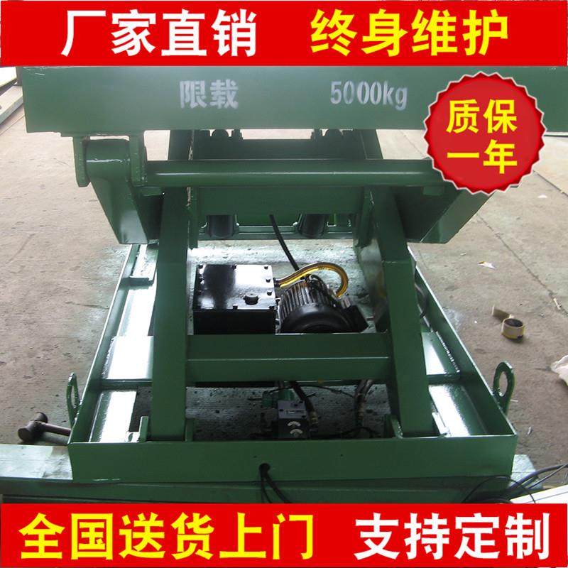 厂家专业生产全自动电动液压升降平台高空作业固定式卸货平台,淘宝优惠券,粉丝福利购,淘宝优惠卷