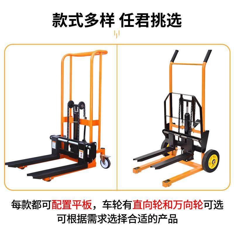 新款电动小叉车小型升高车手动液压升高搬运车手推堆垛车,淘宝优惠券,粉丝福利购,淘宝优惠卷