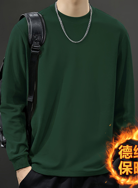 墨绿色打底衫男生秋冬季加绒保暖内搭长袖t恤男高端速暖上衣1221r