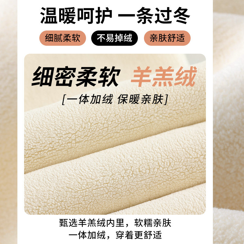 保暖裤女冬季内穿加绒加厚打底高腰显瘦外穿棉裤女款东北抗寒秋裤