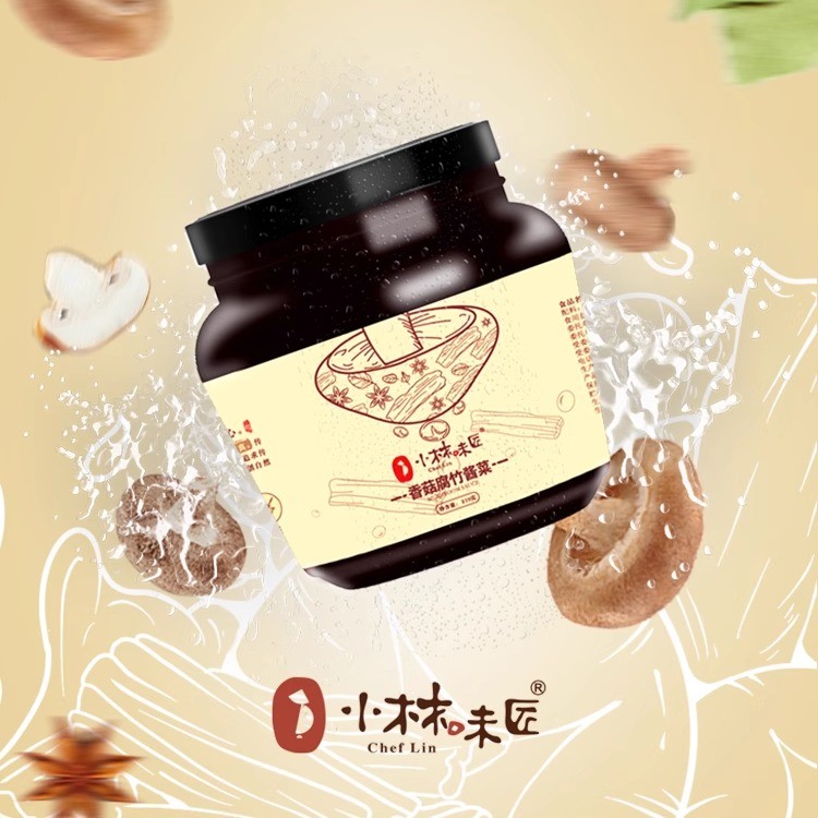 香菇腐竹拌饭酱下饭小菜酱菜即食开胃菜罐装咸菜潮汕特产瓶装不辣