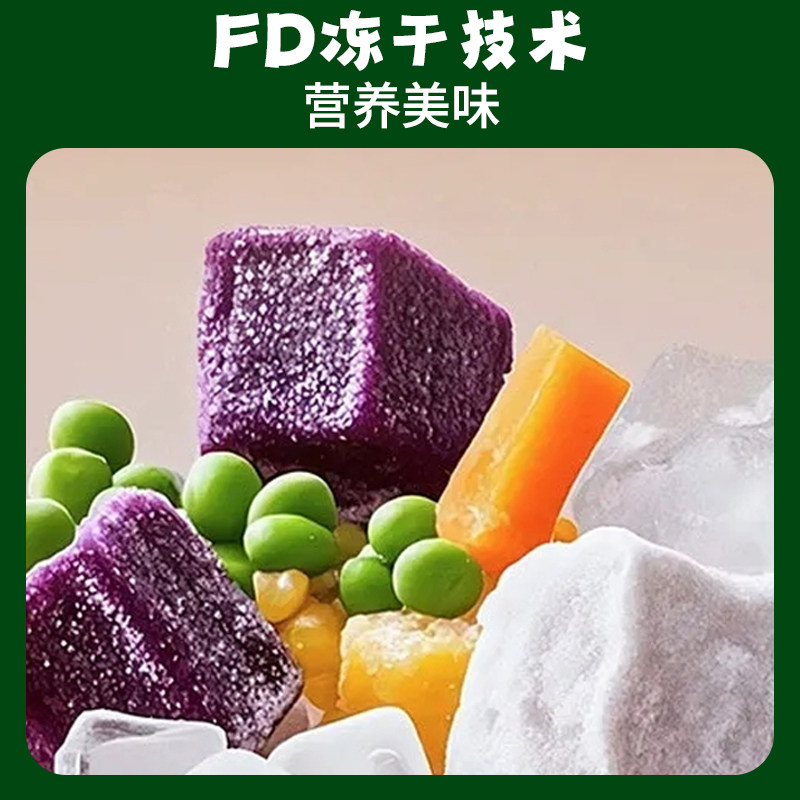 优贝加冻干蔬菜饼干儿童零食果蔬营养无添加糖送宝宝婴儿幼儿食谱,淘宝优惠券,粉丝福利购,淘宝优惠卷