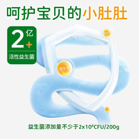 Ubega Children's Freeze-Dried Rice Crackers Cheese Blocks No Additives