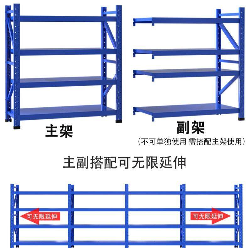 货架置物架展示架轻型中型重型仓储仓库多层分隔板架子五层,淘宝优惠券,粉丝福利购,淘宝优惠卷