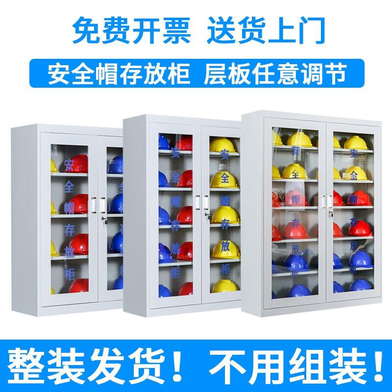 工地安全帽存放柜头盔放置柜车间安全帽摆放架矿工帽安全帽储存柜 - 图1