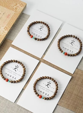 山间有尔 5mm天然沉香十碧玉保真礼盒礼袋发货