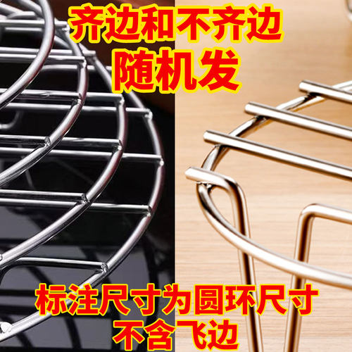 蒸架不锈钢加粗圆形蒸格蒸屉蒸帘厨房家用汤锅电饭煲多功能隔热架 - 图1