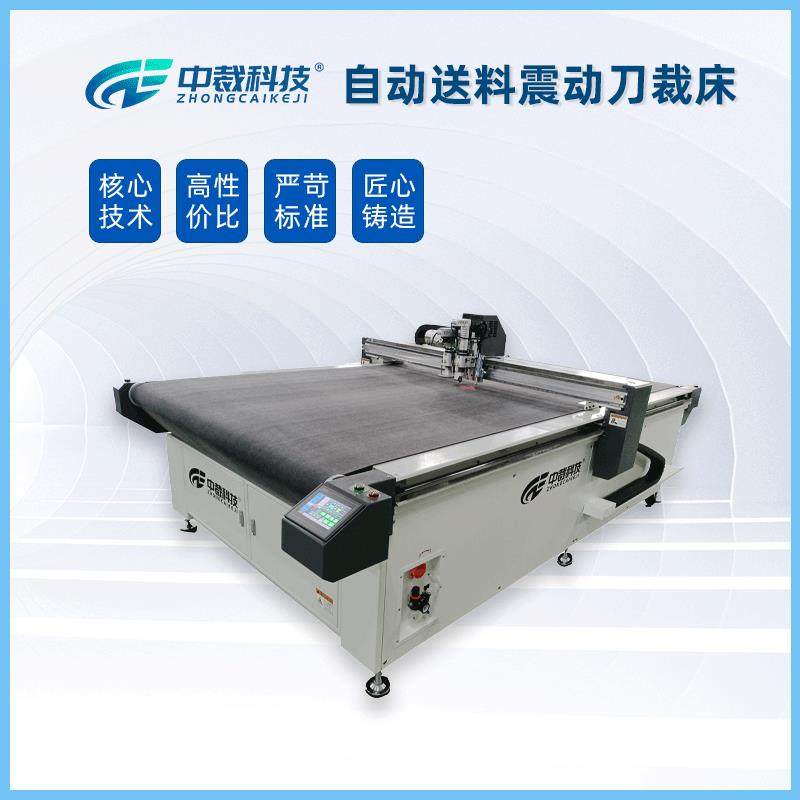 PVC软玻璃切割机水晶板桌布振动刀切割机橡胶硅胶振动刀切割机,淘宝优惠券,粉丝福利购,淘宝优惠卷