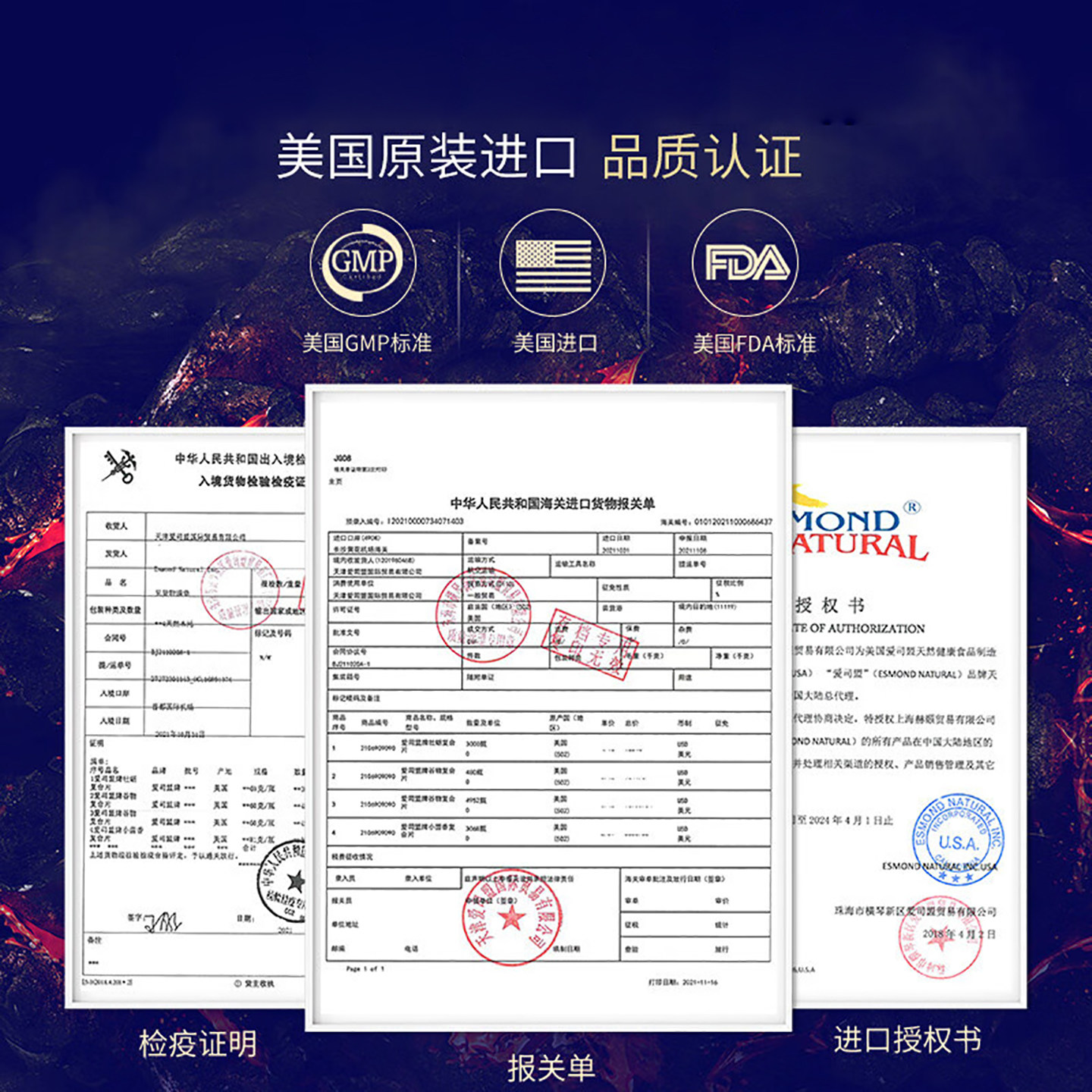 爱司盟海参牡蛎复合片男士营养膳食可搭配玛咖玛卡黄精片美国进口,淘宝优惠券,粉丝福利购,淘宝优惠卷