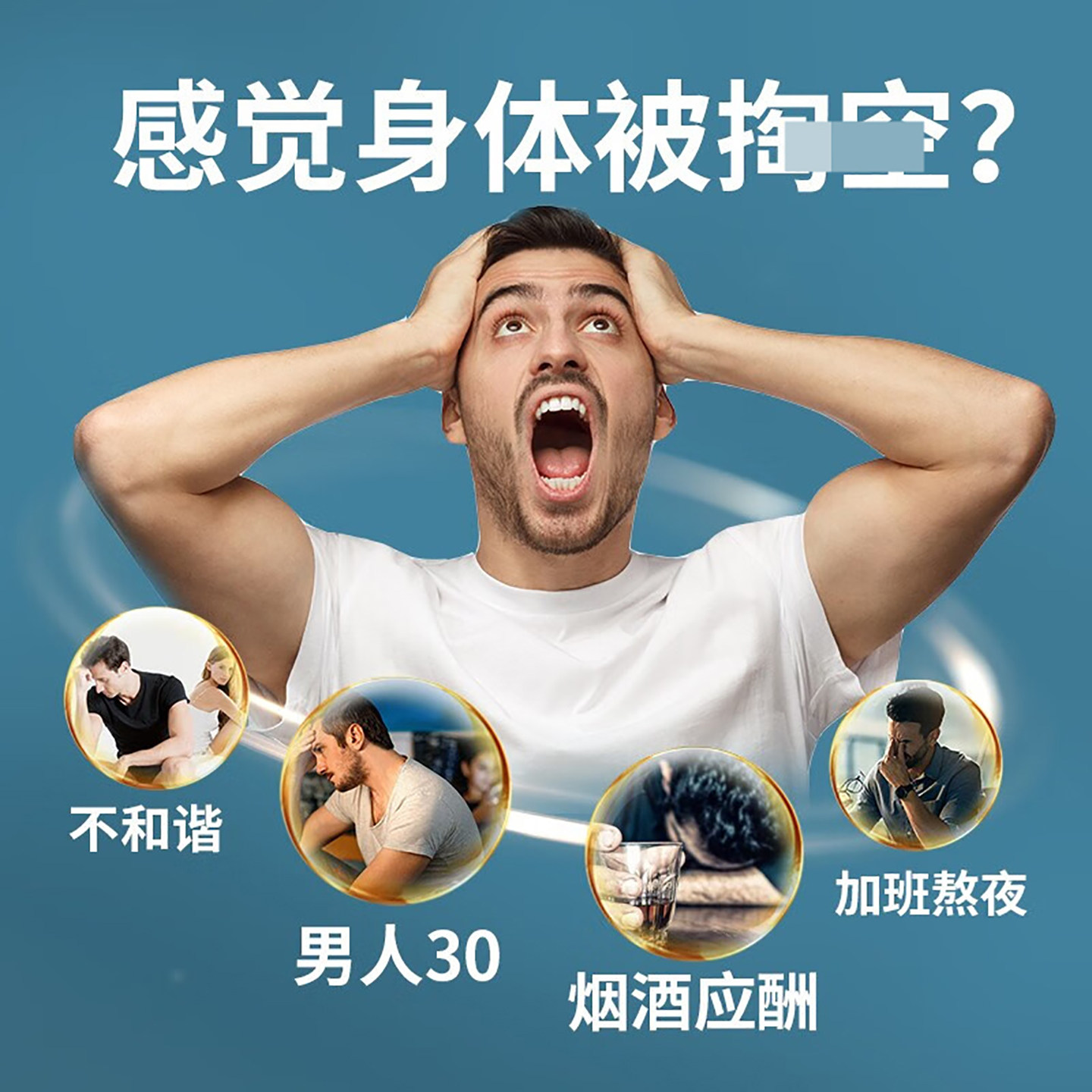 爱司盟玛咖山药复合片压片糖果 可搭配杜仲雄花黄精 男士营养膳食,淘宝优惠券,粉丝福利购,淘宝优惠卷