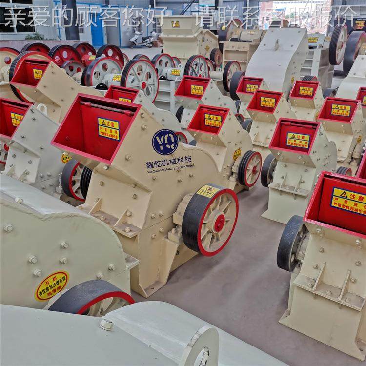 锤式破机 动式移小锤PC400*30破  化工水破泥碎碎机厂家,淘宝优惠券,粉丝福利购,淘宝优惠卷