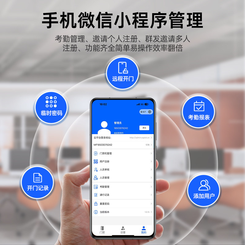 Waterproof dynamic face recognition access control system all-in-one machine
