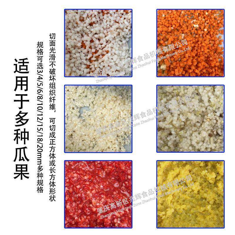 高速果蔬切丁机土豆洋葱萝卜切丁机商用三维切丁机水果切块机,淘宝优惠券,粉丝福利购,淘宝优惠卷