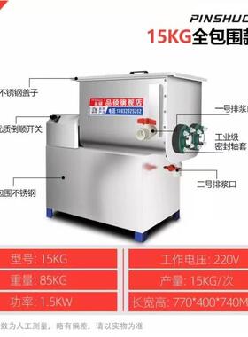 和面洗面筋一体机商用凉皮洗面机小型大型不锈钢自动洗面机