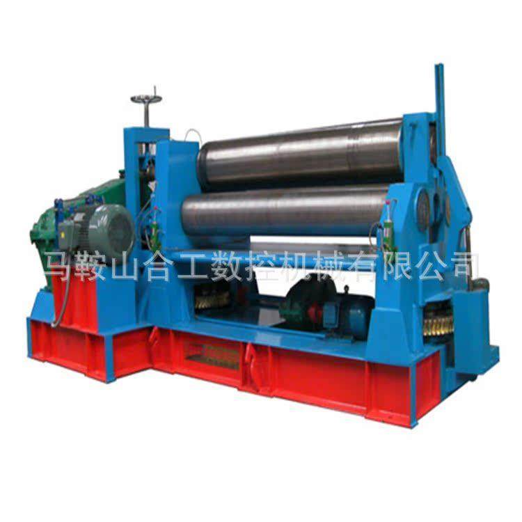 W11S-40/2500 合工厂家供应 液压上辊卷板机卷筒机大中小号,淘宝优惠券,粉丝福利购,淘宝优惠卷