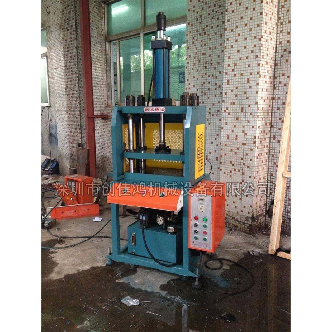 深圳厂家专业制造小型精密型液压机四柱三板压铸件冲边液压压床,淘宝优惠券,粉丝福利购,淘宝优惠卷