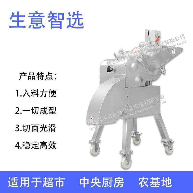 高速果蔬切丁机土豆洋葱萝卜切丁机商用三维切丁机水果切块机,淘宝优惠券,粉丝福利购,淘宝优惠卷