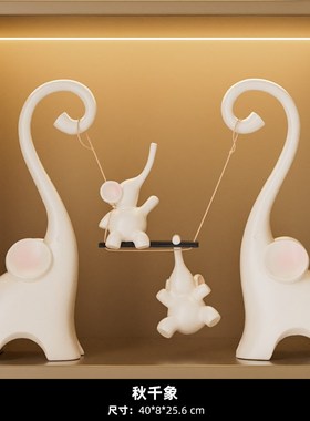 寓意招财大象摆件高档搬家乔x迁新居礼物轻奢创意古风客厅酒柜装