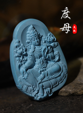 微沁绿松石观音牌子文殊菩萨吊坠黄财神手把件P宝宝佛普贤文玩雕