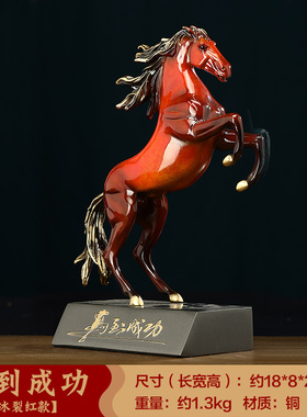 马到成功招财铜马摆件客厅老板办公室高端大O气装饰品公司开业礼