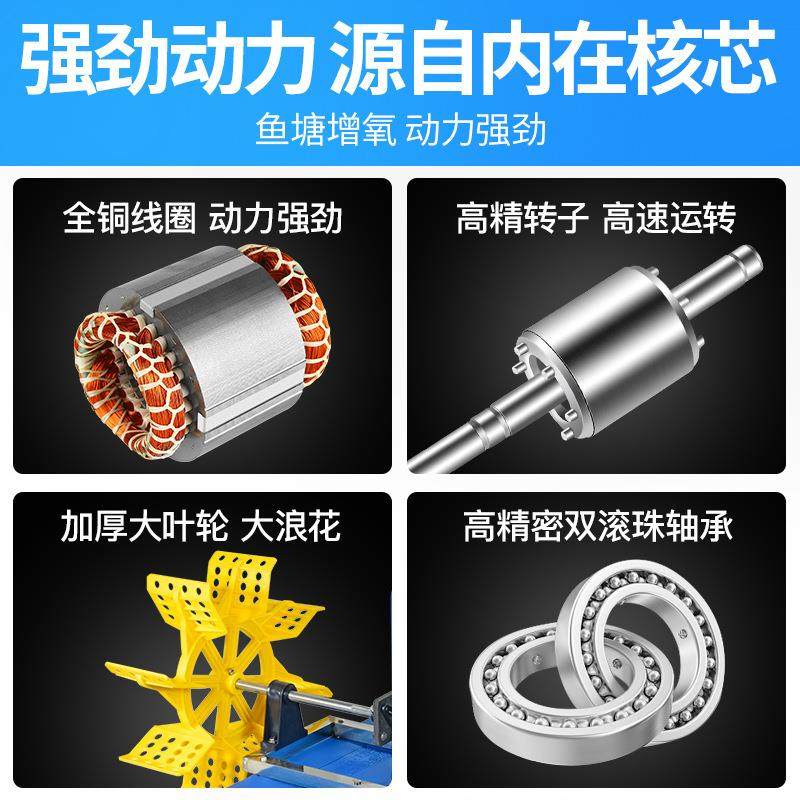 水车式增氧机泵池塘河塘渔塘增氧机泵浮水大型养鱼排灌加氧气双用,淘宝优惠券,粉丝福利购,淘宝优惠卷