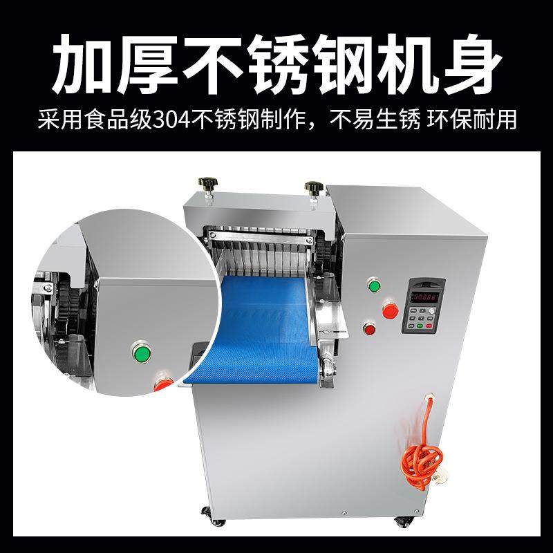 全自动切块机鲜肉切丁开片分条一体机不锈钢电动切肉机鸡柳切丝机,淘宝优惠券,粉丝福利购,淘宝优惠卷