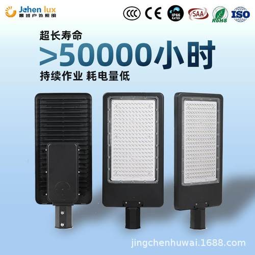 外销新款压铸铝制路灯LED路灯头新农村道路工程市政路灯杆高杆灯 - 图0