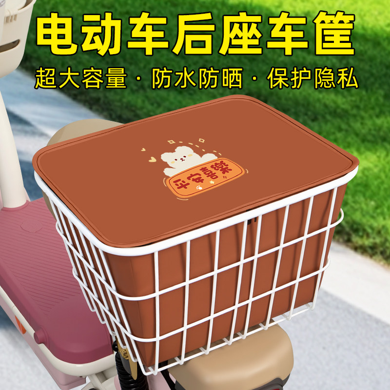 电瓶电动车后座置物箱储物箱挂包收纳箱摆摊箱放东西神器改造车筐,淘宝优惠券,粉丝福利购,淘宝优惠卷