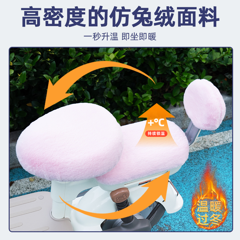 适用小刀星空电瓶电动车冬座套坐垫套座位防雨罩防水防晒装饰配件 - 图0