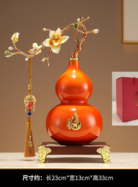 祥云禅意葫芦摆件新中式客厅办公室电视柜博古架装饰乔迁送礼