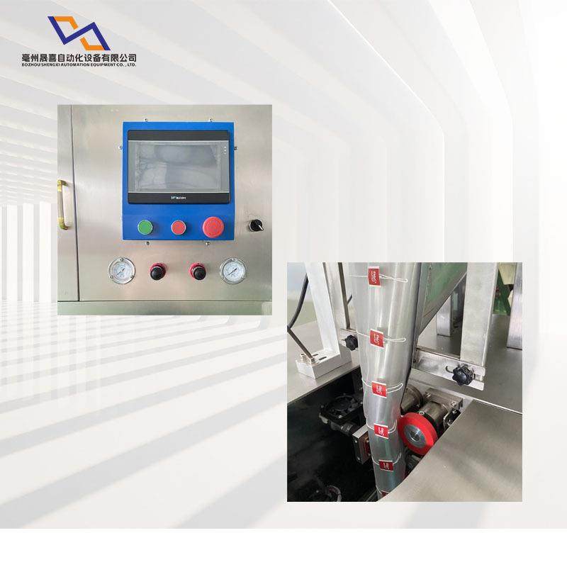 四头螺旋花茶包装机枸杞菊花养生代用茶包装机内外袋茶叶包装机,淘宝优惠券,粉丝福利购,淘宝优惠卷