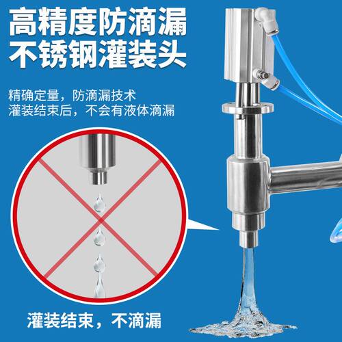 半自动气动膏体液体定量灌装机酱料洗手液蜂蜜化妆品立式灌装机 - 图1